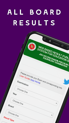 eBoard Results  All Board Results BD