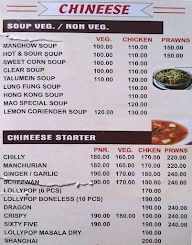 Islami Yadgar Family Restaurant menu 1