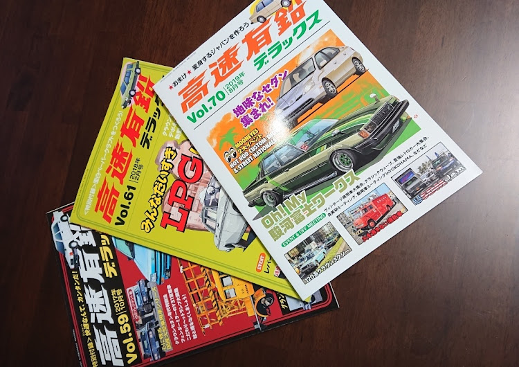 レパードのオフ会・高速有鉛に関するカスタム事例の投稿画像4枚目