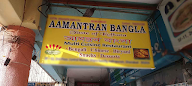 Aamantran Bangla photo 2