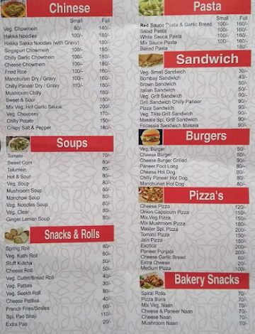 Krishna Fast Food Center menu 