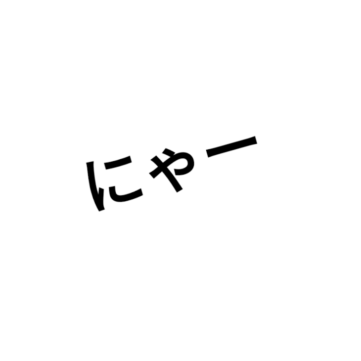 「ここのアカウントの初投稿とやりたいこと」のメインビジュアル