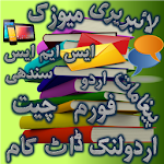 UrduLink Urdu Chat Library Apk