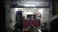 pathankot vale photo 1