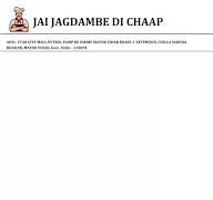 Jai Jagdambe Di Chaap menu 1