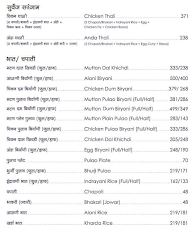 Surve's Pure Non-Veg menu 5