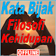 Download Kata Kata Bijak Filosofi Hidup For PC Windows and Mac 1.0