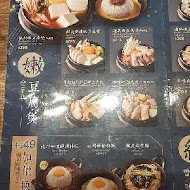 北村豆腐家(台中中友店)