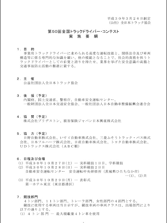 1987y30さんが投稿したホリデースタイルに関するカスタム事例の投稿画像1枚目