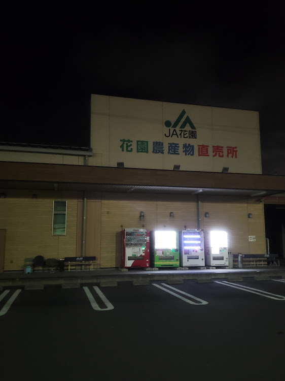 スカイラインのドライブ・花園の道の駅・現況報告に関するカスタム事例の投稿画像2枚目