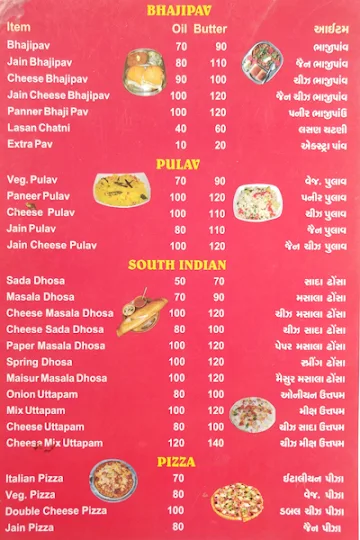 Bombay Bhaji Pav menu 