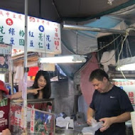 【城中市場】豆花伯五十年老店