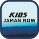 Download Lagu Kids Jaman Now Mp3 For PC Windows and Mac 1.0