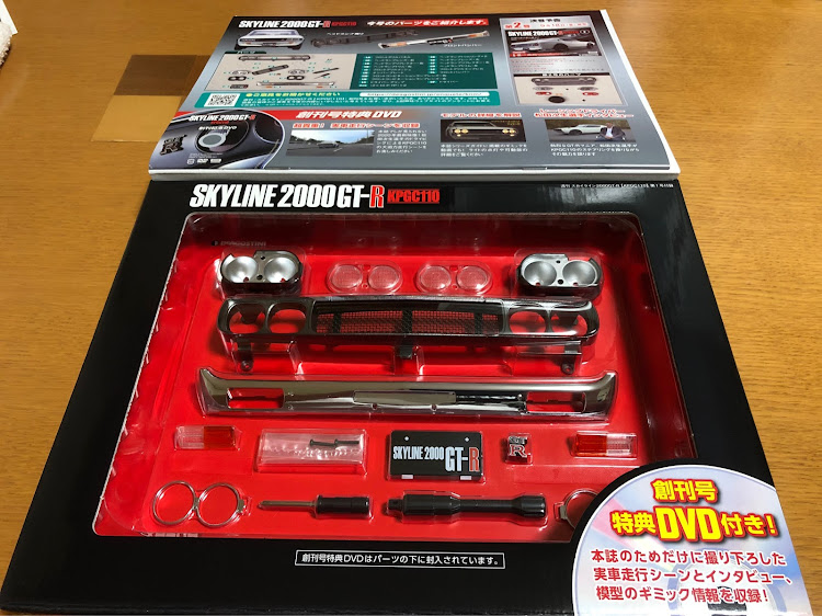 tantanさんが投稿したDIY・モデル・メタル・ケンメリGTR・KPGC110に関するカスタム事例の投稿画像2枚目