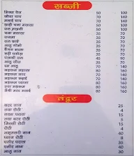 Om Sai Ram Hotel menu 1