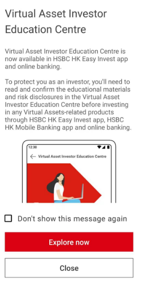 HSBC virtuaalsete varade investorite koolituskeskus. HSBC Bitcoin ETF