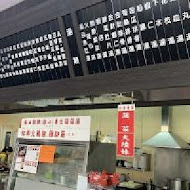 嘉義噴水雞肉飯(博愛店)