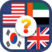 GUESS COUNTRY CALLING CODES (+) 3.4.6z Icon