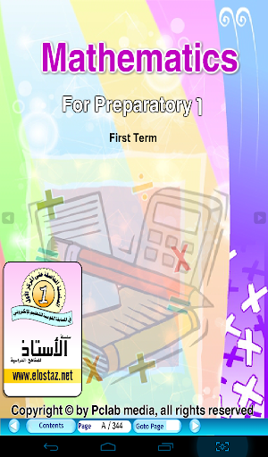 Mathematics Preparatory 1 T1