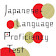 JLPT Test  icon