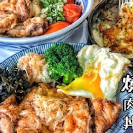 燒肉丼販(台北旗艦店)