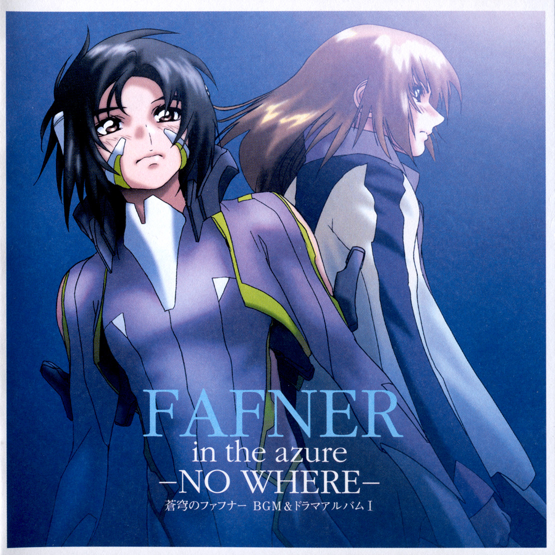 Fafner in the Azure Anime Review - Pinnedupink.com