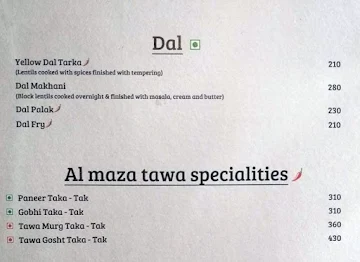 AlMaza menu 