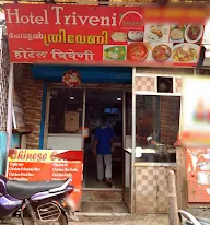 Hotel Triveni photo 1