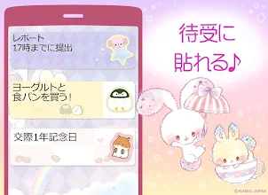 待受にメモ帳 キャラクター かわいいメモ帳ウィジェット無料 Google Play のアプリ