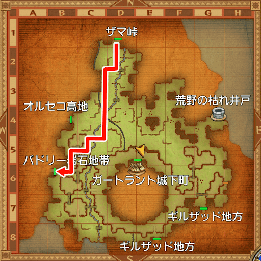 バドリー岩石地帯の行き方