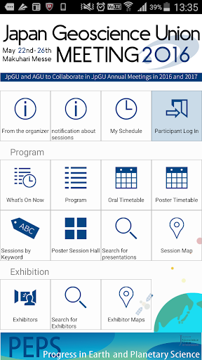 Japan Geoscience Union 2016