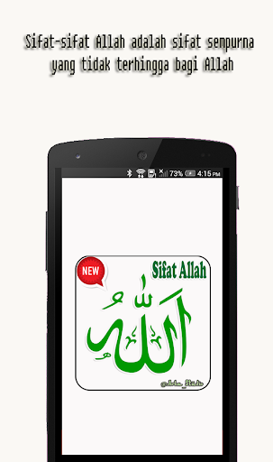 Sifat Allah