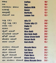 Sri Sai Cafe menu 1