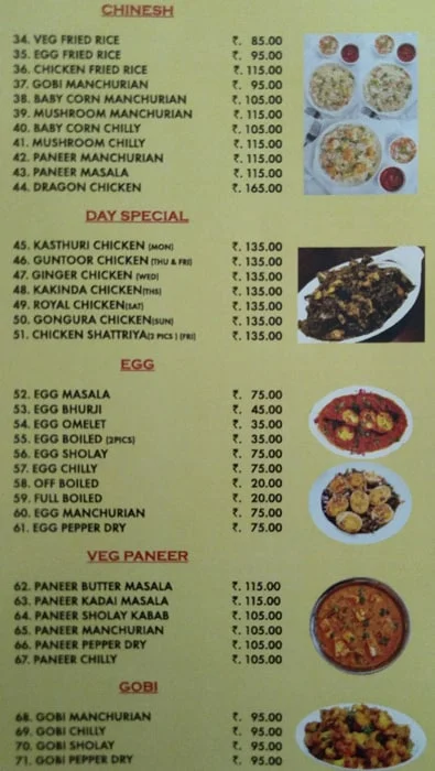 Sreenivasa Mess menu 