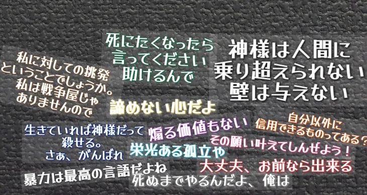 「夢の中」のメインビジュアル