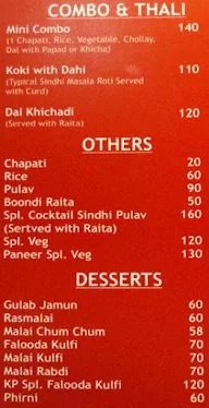 Kailash Parbat menu 5