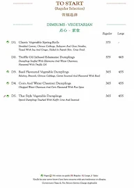 Mainland China menu 5