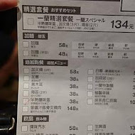一蘭拉麵 台灣台北本店