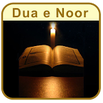 Cover Image of Baixar Dua e Noor 1.2 APK