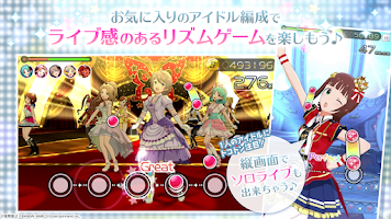 アイドルマスター ミリオンライブ！ シアターデイズ Screenshot