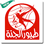 Toyor Al Jannah Baby 2016 Apk