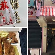 玉林雞腿大王