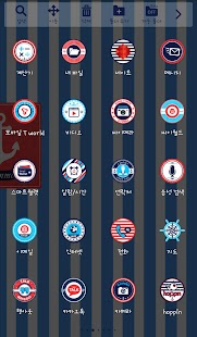Free Download Blue Marine Launcher Theme APK