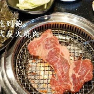 桃太郎日式炭火燒肉(高雄店)