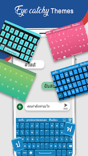 Thai Keyboard Thai Language Keyboard Thai Input