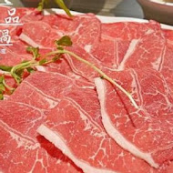 肉老大 頂級肉品涮涮鍋