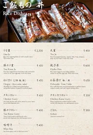 EBISU Fine Japanese Cuisine menu 2