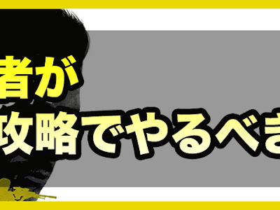 上 モバイル ストライク 序盤 191750