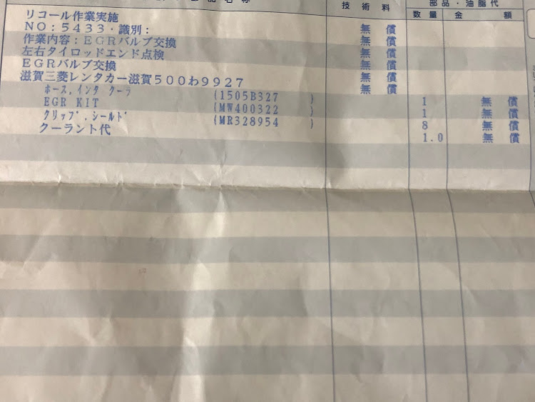 デリカD:5の洗車・イベント前にやること・オイル交換&エレメント交換・MT-10投入・スターキャンプ2024に関するカスタム事例の投稿画像5枚目