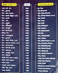 Kaka Na Bhajipau & Fastfood menu 1